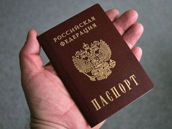 прописка в Медногорске