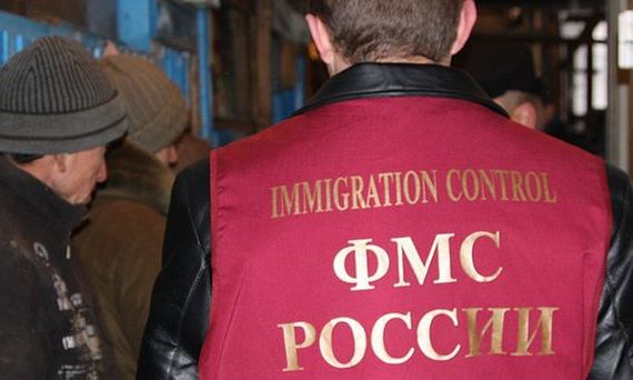 прописка в Медногорске